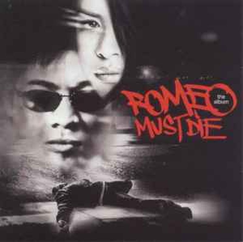 romeo-must-die