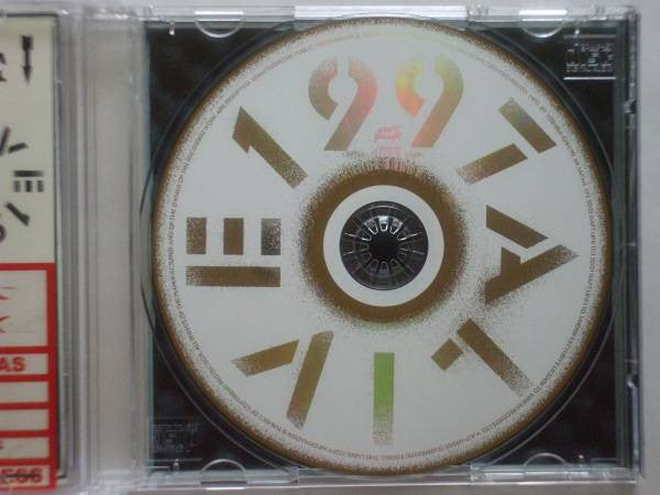 alive-1997