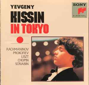yevgeny-kissin-in-tokyo