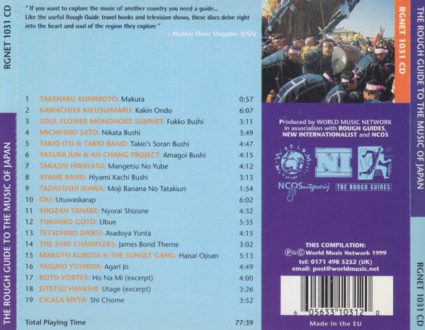 the-rough-guide-to-the-music-of-japan