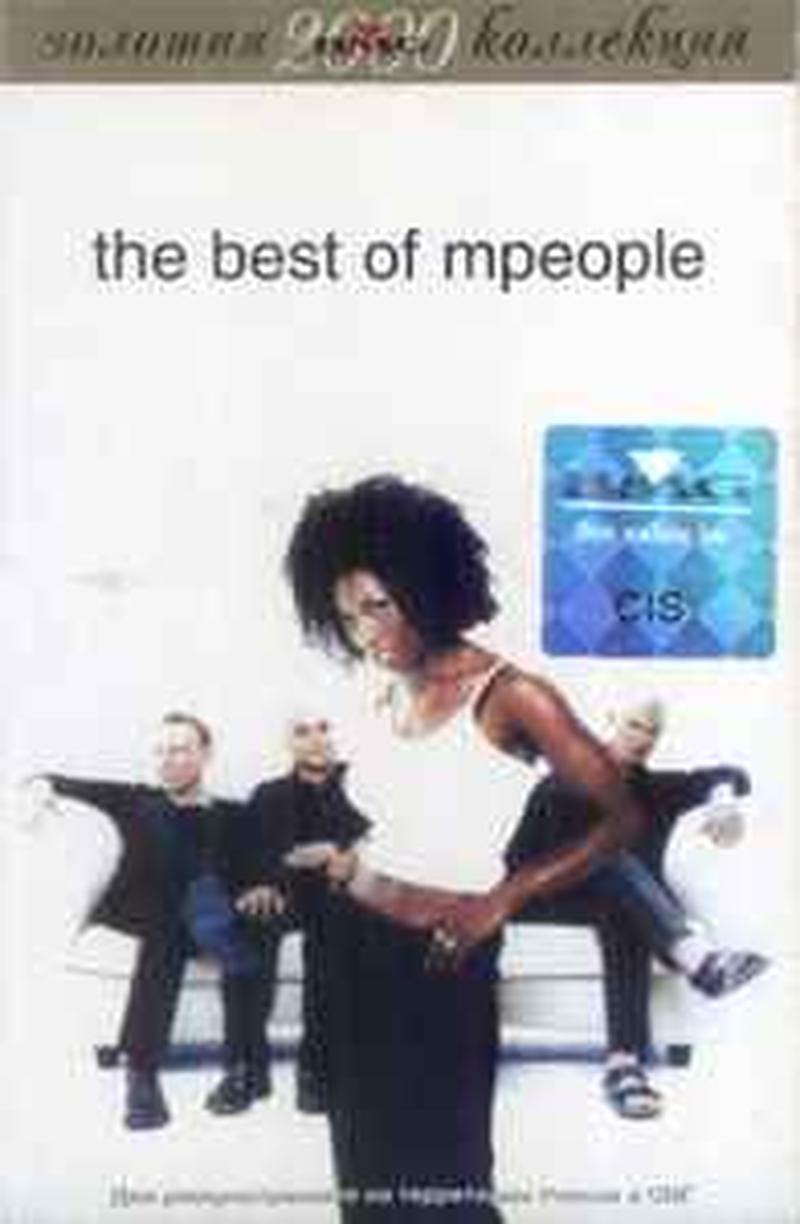 the-best-of-mpeople