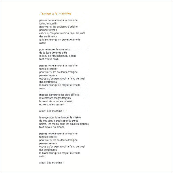 cest-déjà-ça