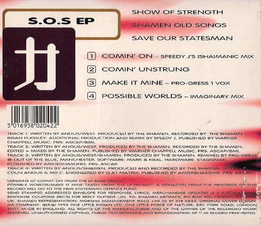 show-of-strength-ep
