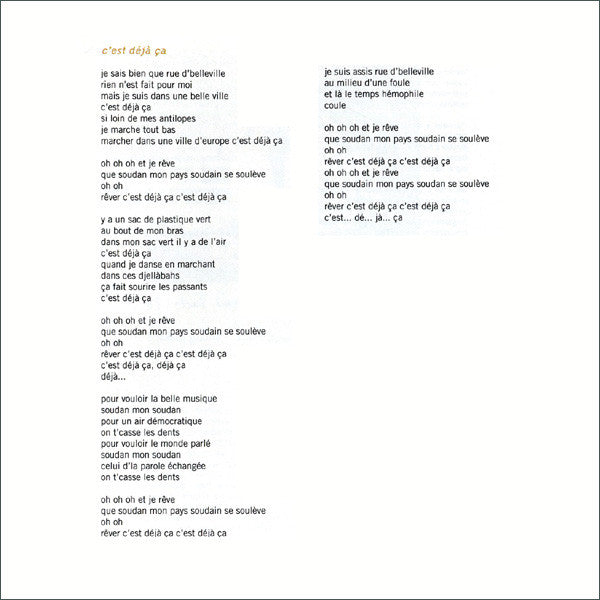 cest-déjà-ça