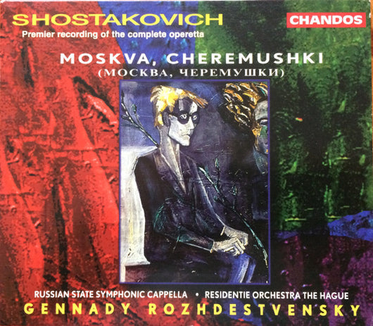 moskva,-cheremushki-