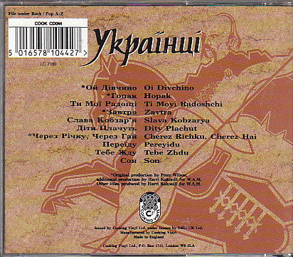 the-ukrainians