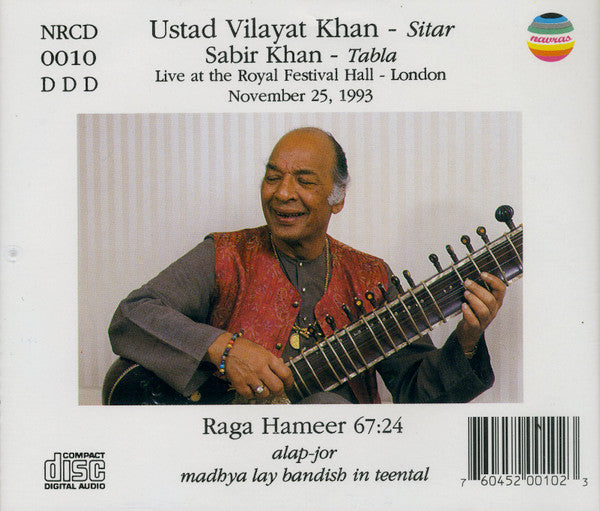 raga-hameer