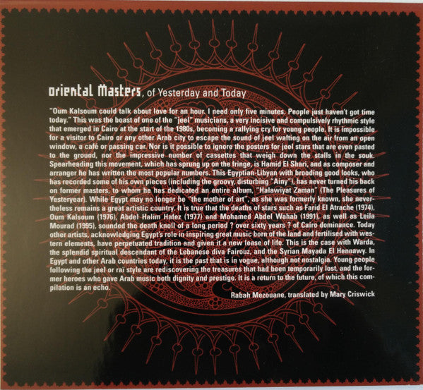 arabian-masters-volume-2---of-yesterday-and-today