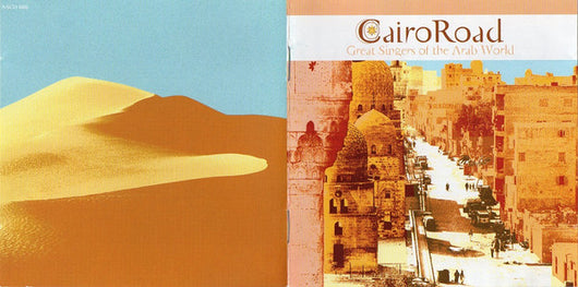 cairo-road-(great-singers-of-the-arab-world)