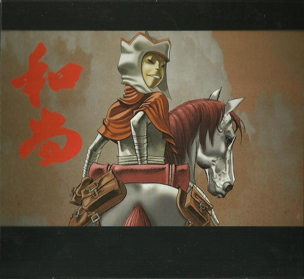 journey-to-the-west