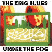under-the-fog