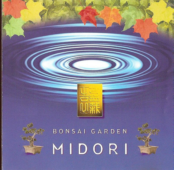 bonsai-garden