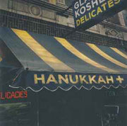 hannukah+