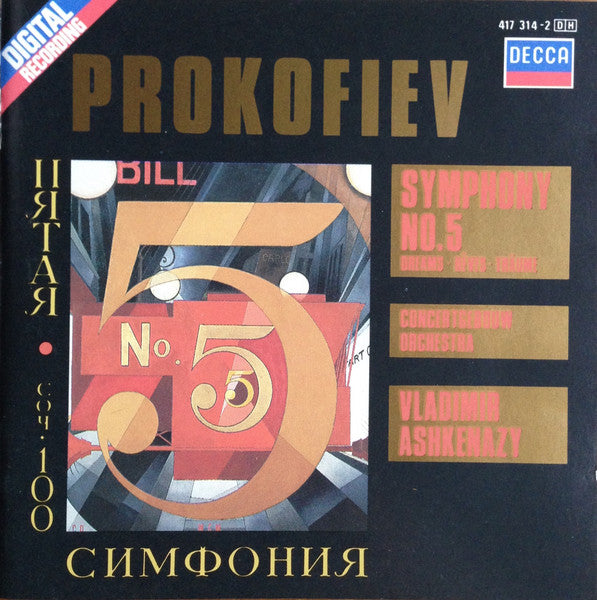symphony-no.-5---dreams-