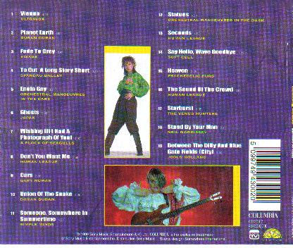 hunting-venus---a-soundtrack-to-the-80s