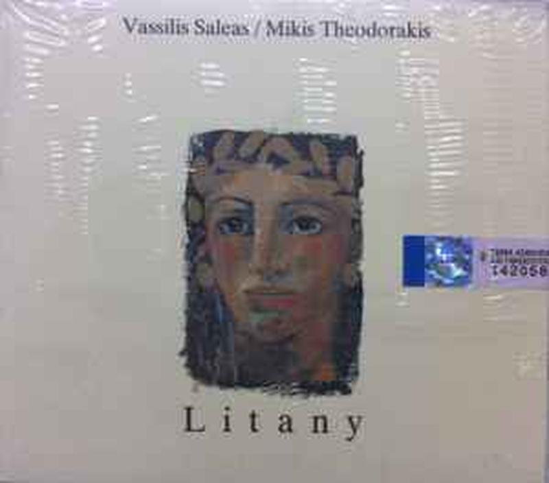 litany
