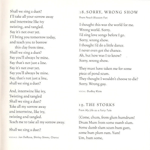 showtunes