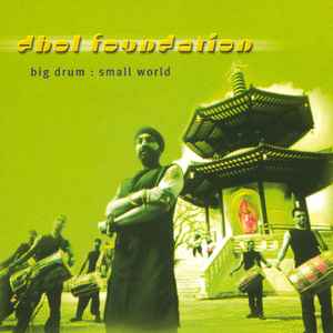 big-drum:-small-world