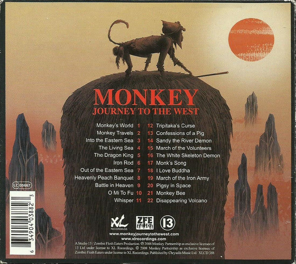 journey-to-the-west