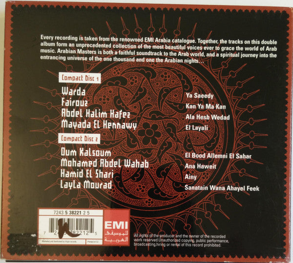 arabian-masters-volume-2---of-yesterday-and-today