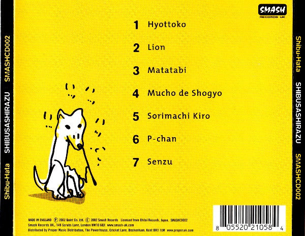 shibu-hata