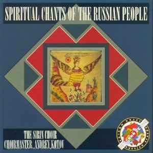 spiritual-chants-of-the-russian-people