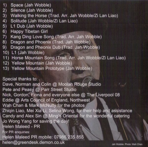 chinese-dub