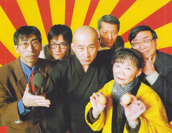 banzai