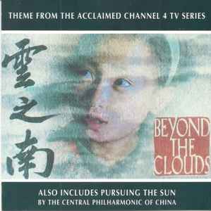 beyond-the-clouds-&-pursuing-the-sun