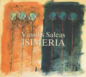 isimeria