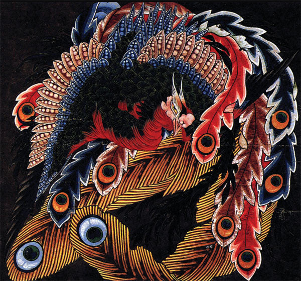samsara