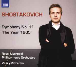 symphony-no.-11-the-year-1905