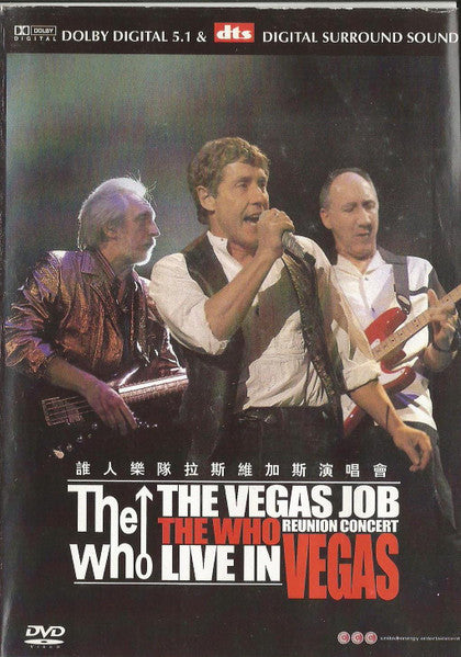 the-vegas-job---the-who-reunion-concert-live-in-vegas