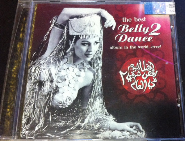 belly-dance-vol.-2