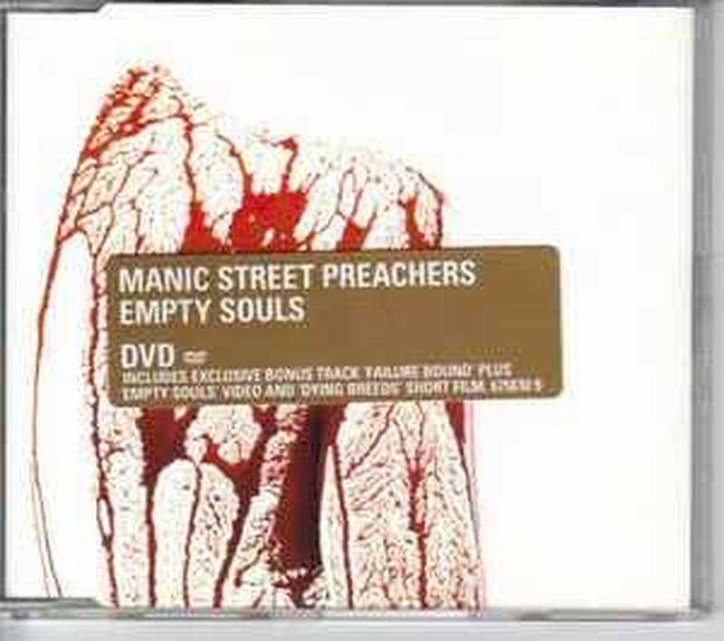 empty-souls