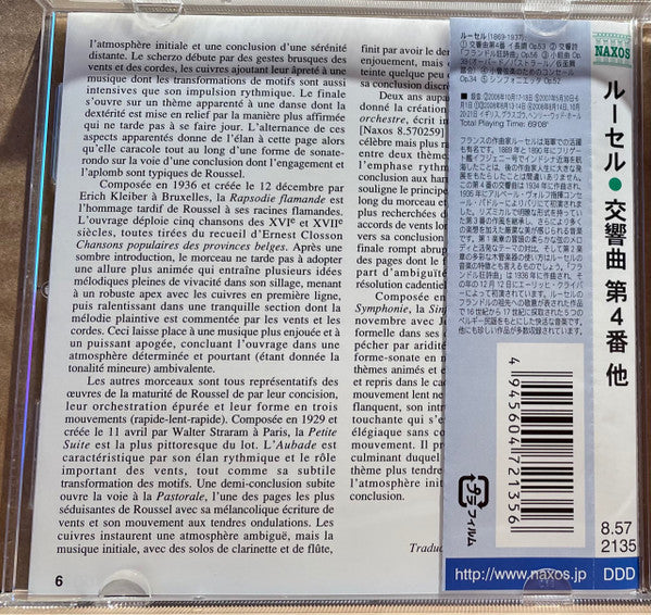 symphony-no.4---rhapsodie-flamande---petite-suite---sinfonietta