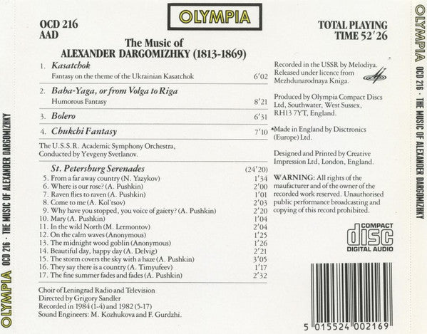 the-music-of-alexander-dargomizhky