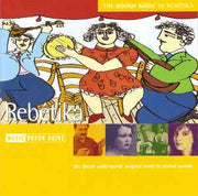 the-rough-guide-to-rebétika