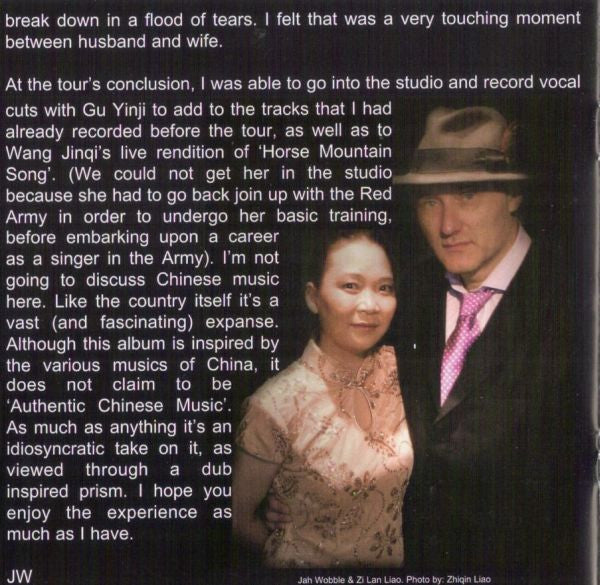 chinese-dub