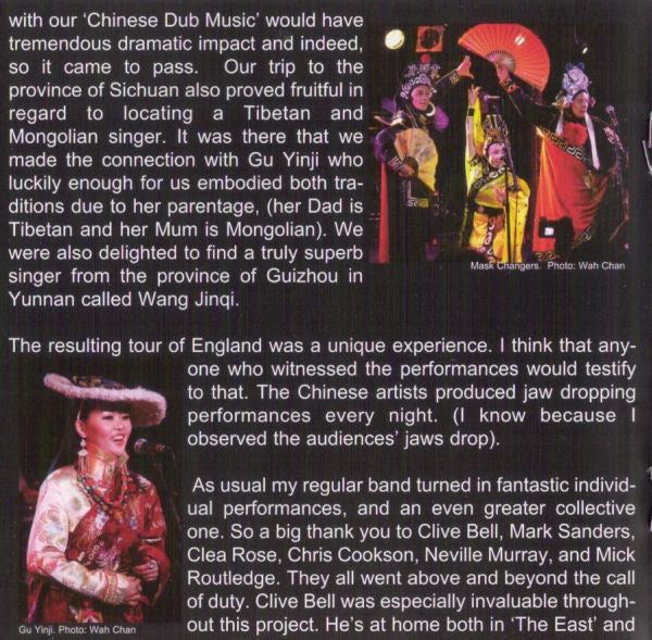 chinese-dub
