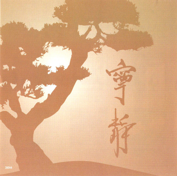asian-serenity