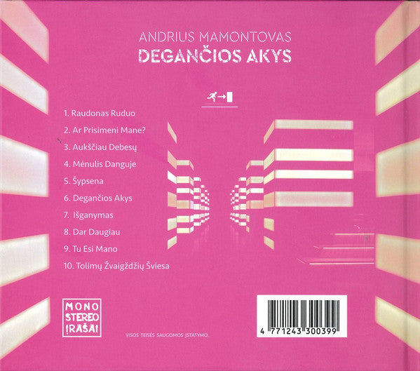 degančios-akys