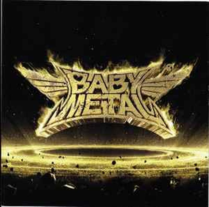 metal-resistance