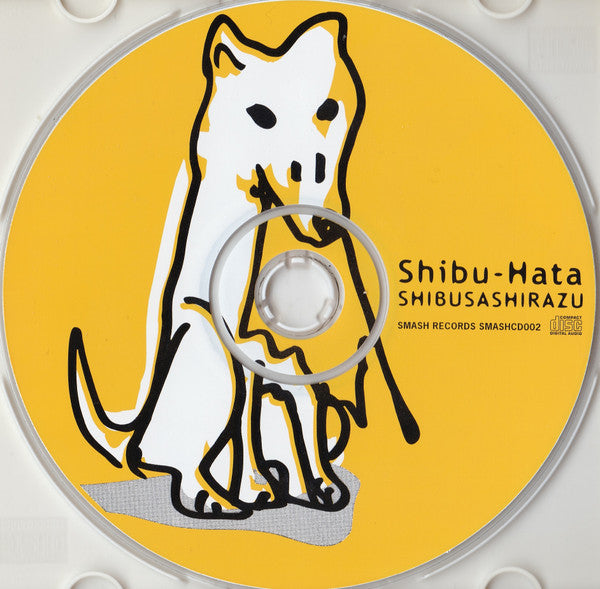 shibu-hata