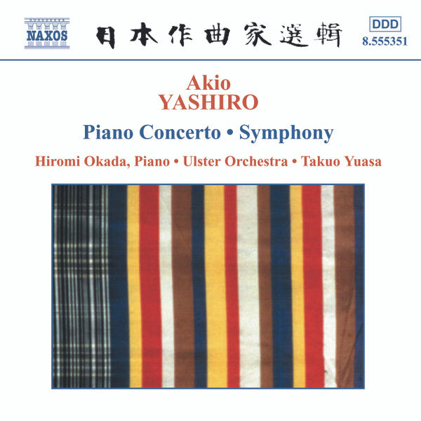 piano-concerto-•-symphony