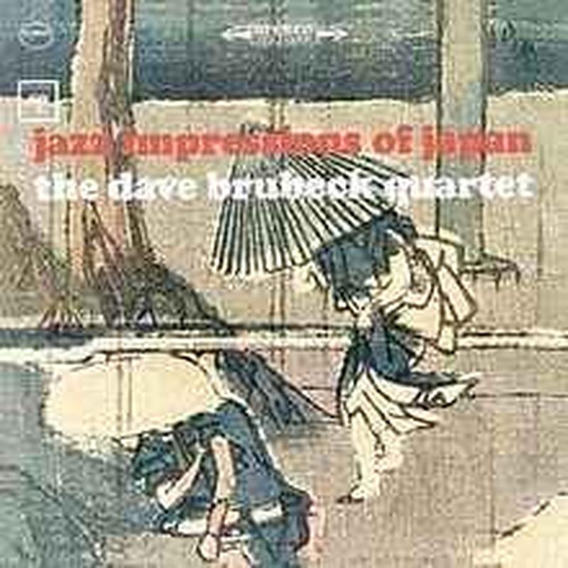 jazz-impressions-of-japan