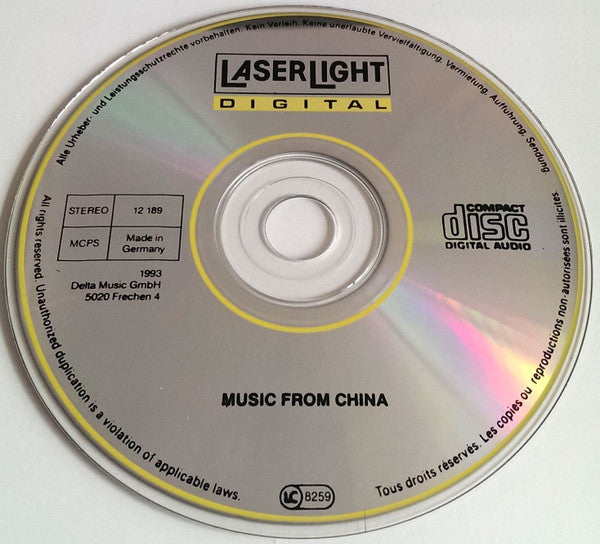 music-from-china