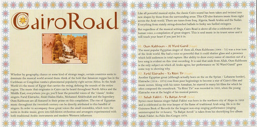 cairo-road-(great-singers-of-the-arab-world)