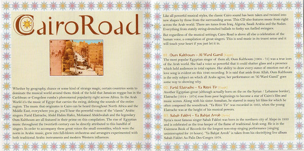 cairo-road-(great-singers-of-the-arab-world)