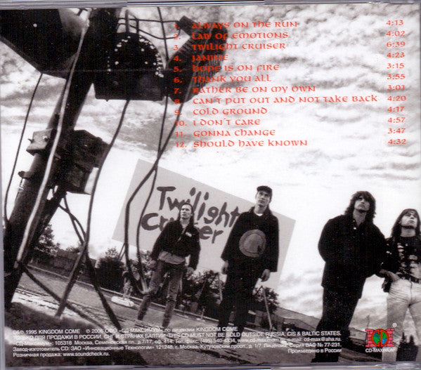 twilight-cruiser